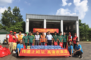 1586594234135415.jpg 匯源集團(tuán)夏日送清涼活動(dòng)慰問一線環(huán)衛(wèi)工人.jpg