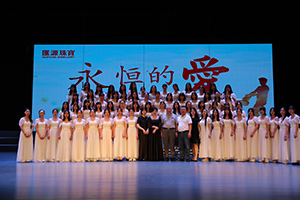 1586594260742173.jpg 匯源珠寶贊助父親節(jié)詩歌朗誦會(huì).jpg